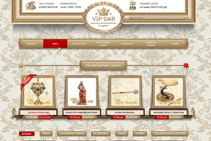 Магазин эксклюзивных подарков