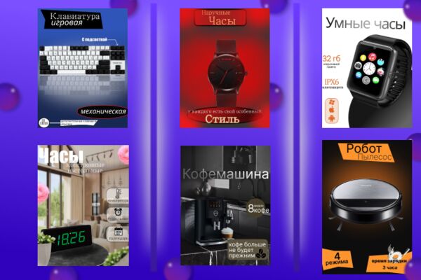 для бирж.png