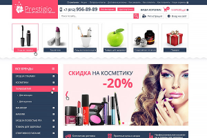 Магазин косметики и товаров для здоровья