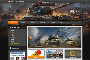 World of Tank - дизайн интернет магазина