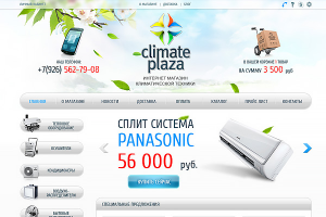 Магазин климатической техники