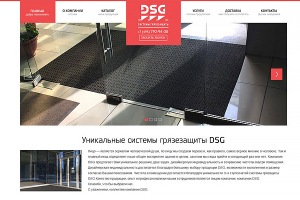 Победитель конкурса!