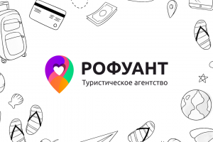 Логотип Рофуант