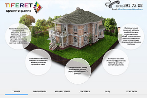 Кремнегранит