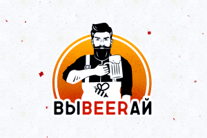 Логотип ВыBeerай