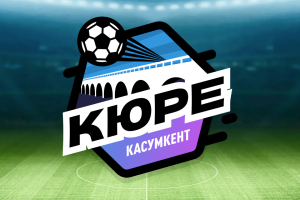 Логотип Кюре