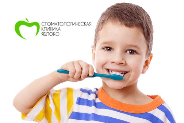 Сайт для стоматологической клиники "Яблоко"