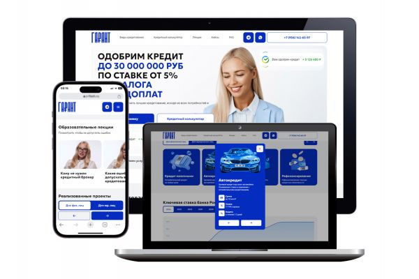 Гарант верстка