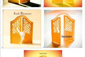 Дизайн обложки диска