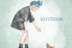 Сделать дизайны для обложек диска для разных песен