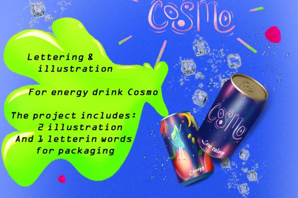 Разработка иллюстраций для упаковки энергетиков Cosmo