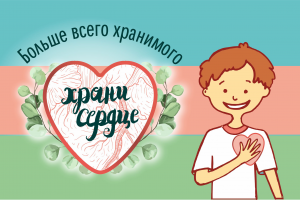 Эмблема и афиша