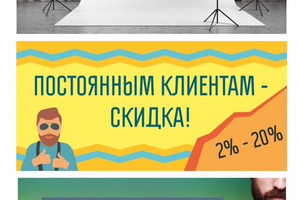 Фанеры на сайт