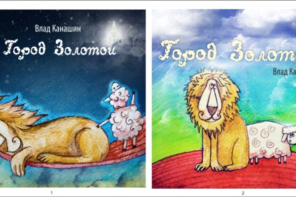 Обложка диска