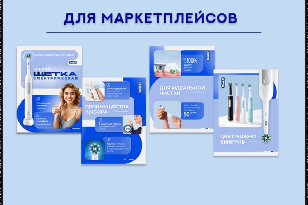 зубная щетка.png