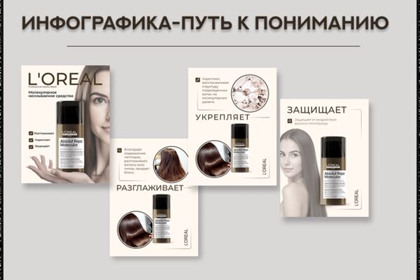 кворк 2.png