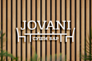 Логотип Jovani