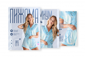 Инфографика для OZON и WB