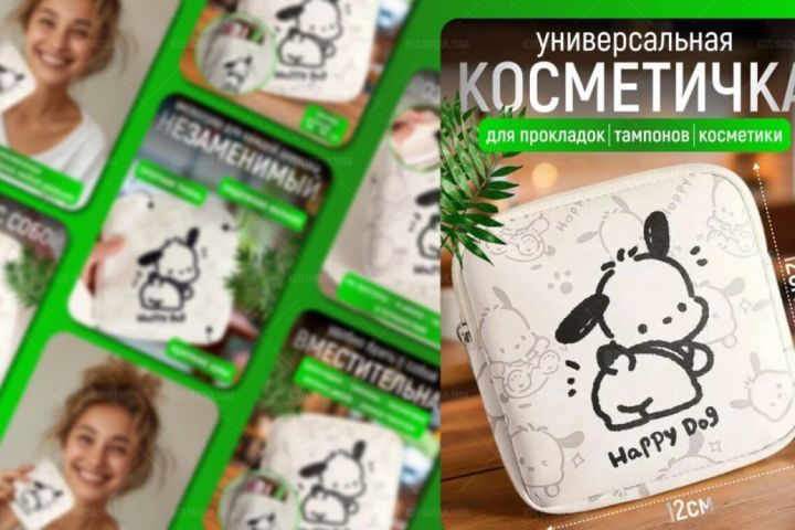 инфографика маркетплейса - 5412188