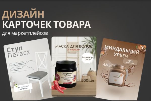 Портфолио