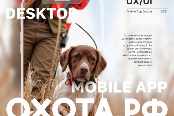 Проектирование и дизайн личного кабинета