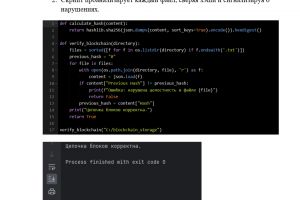Снимок экрана (117)