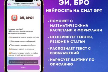Вложение 