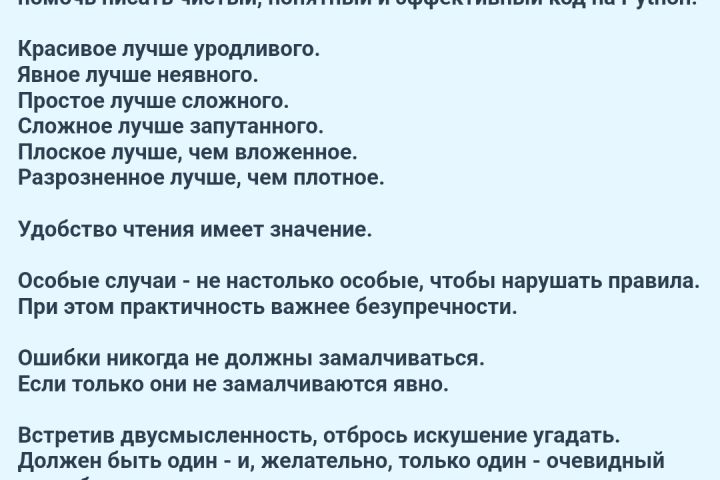 telegram боты (подключение ИИ к боту), http-запросы - 5412683