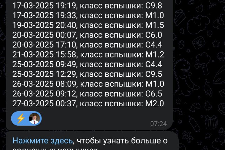 telegram боты (подключение ИИ к боту), http-запросы - 5412684