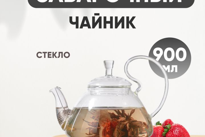 дизайн карточек товара ( ozon, wildberries) - 5412812