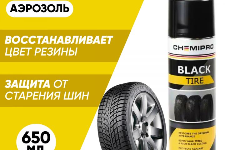 дизайн карточек товара ( ozon, wildberries) - 5412813