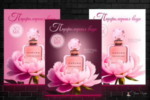 Инфографика для товаоа "Парфюмерная вода"