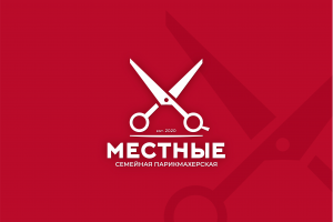 Логотип парикмахерской