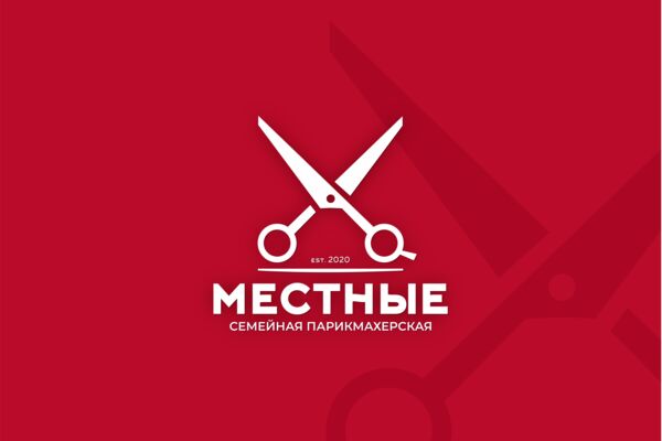 Местные логотип 1.jpg