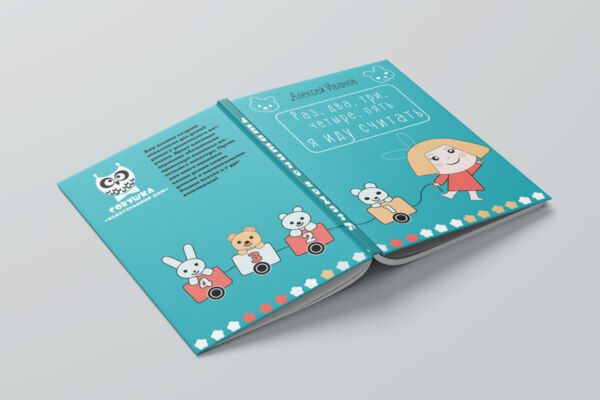 Обложка для книги