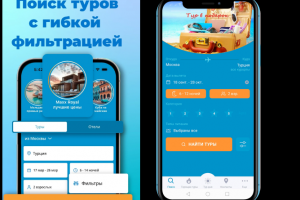 Туры и отели от Coral Travel