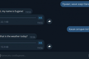 TelegramBotTranslator. Переводит текст на английский язык и озвучивает его