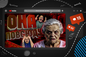 Превью для игрового видео ролика