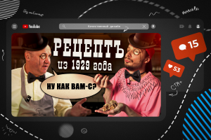 Превью для кулинарного блога