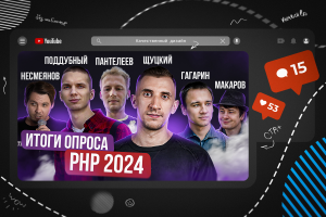 Превью для видео ролика