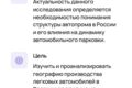 Проект для защиты