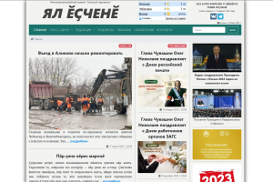 Сайт на Django для бюджетной организации