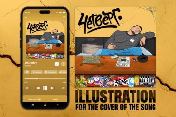 Обложка на музыкальный трек