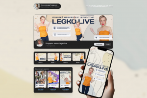 Дизайн сообщества(группы) ВКонтакте под ключ