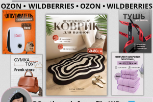 Спонж для макияжа