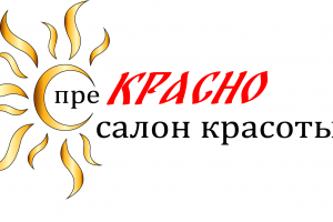 Логотип для салона красоты