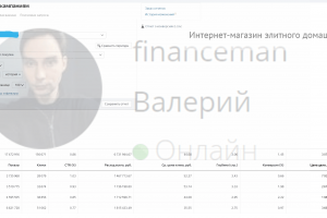 Интернет-магазин элитного домашнего текстиля