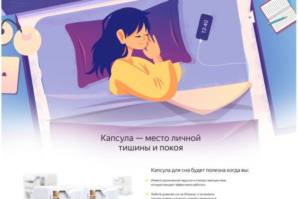 Снимок экрана 2025-03-31 в 19.41.08.png