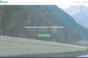 Многостраничный сайт для компании-фирмы на WordpPress + Elementor