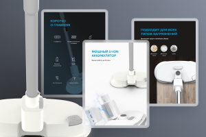 инфографика для маркетплейсов